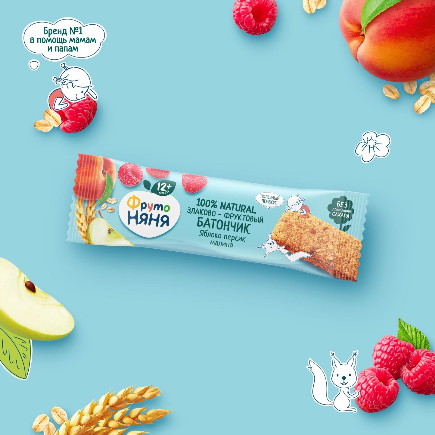 Fruto Nanny Cereal Fruit Bars & Fruit Piece 12M+
