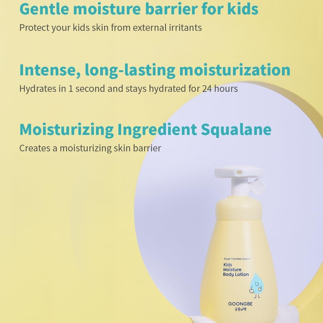 GOONGBE Kids Moisture Body Lotion 250ml