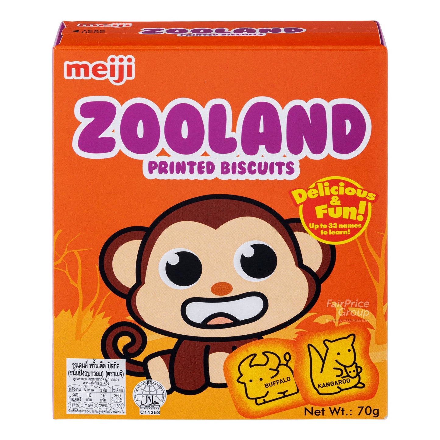 Meiji Printed Biscuits 70g