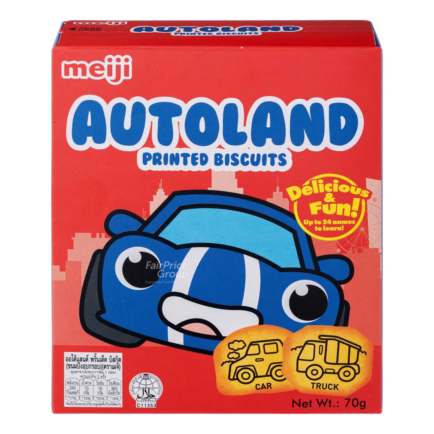 Meiji Printed Biscuits 70g