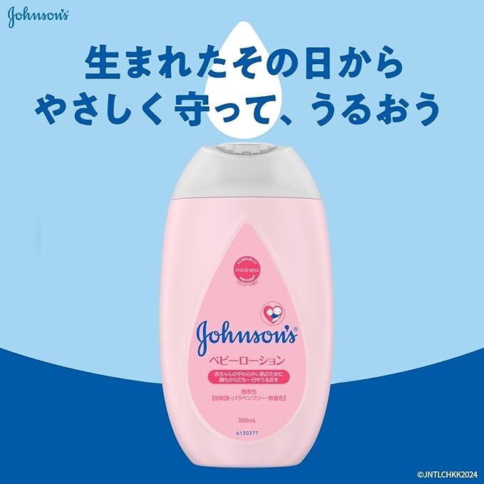 Johnson's Baby Lotion Mild Fragrance & Fragrance Free 300ml