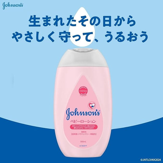 Johnson's Baby Lotion 300ml