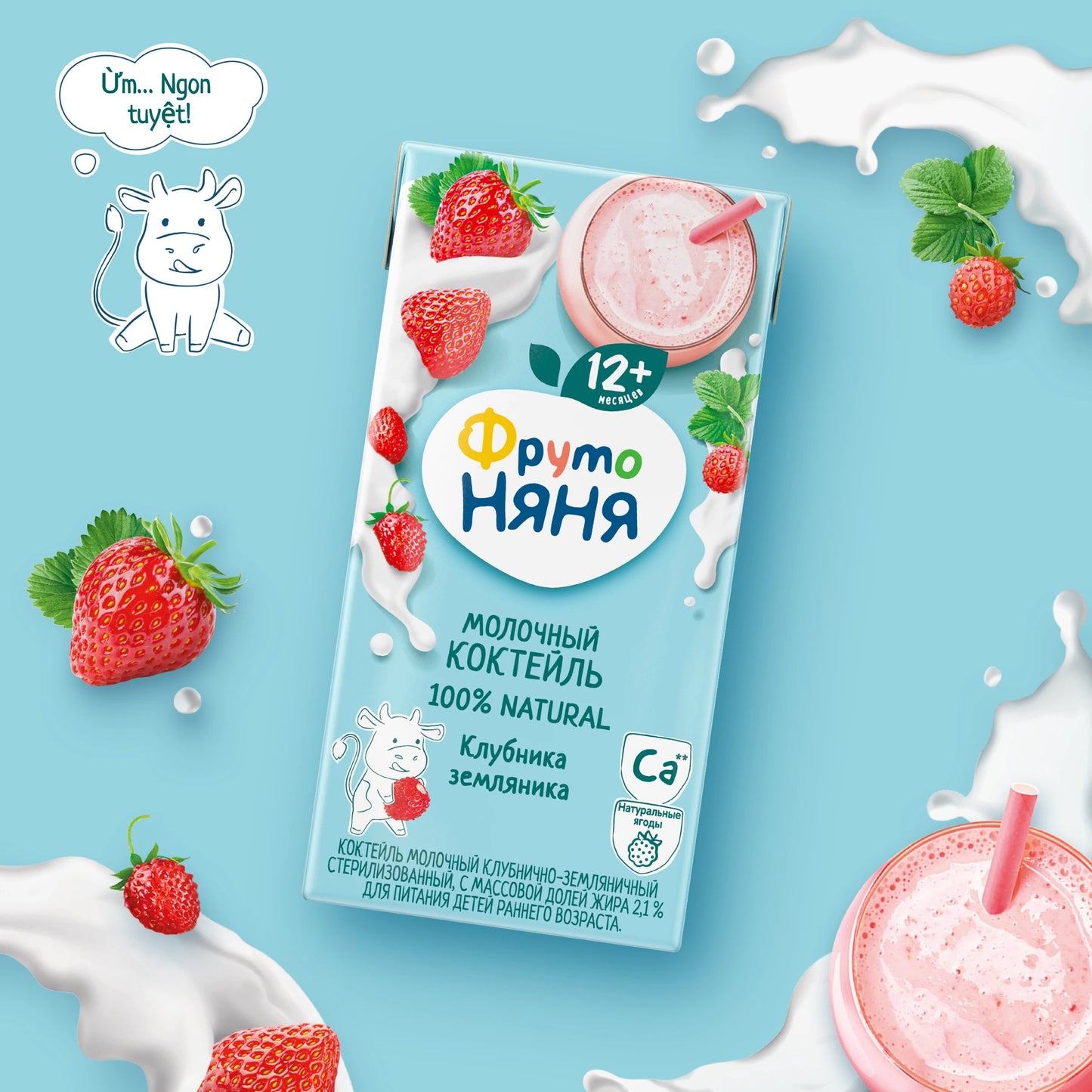 Fruto Nanny Milk Cocktail Strawberry 0.2L