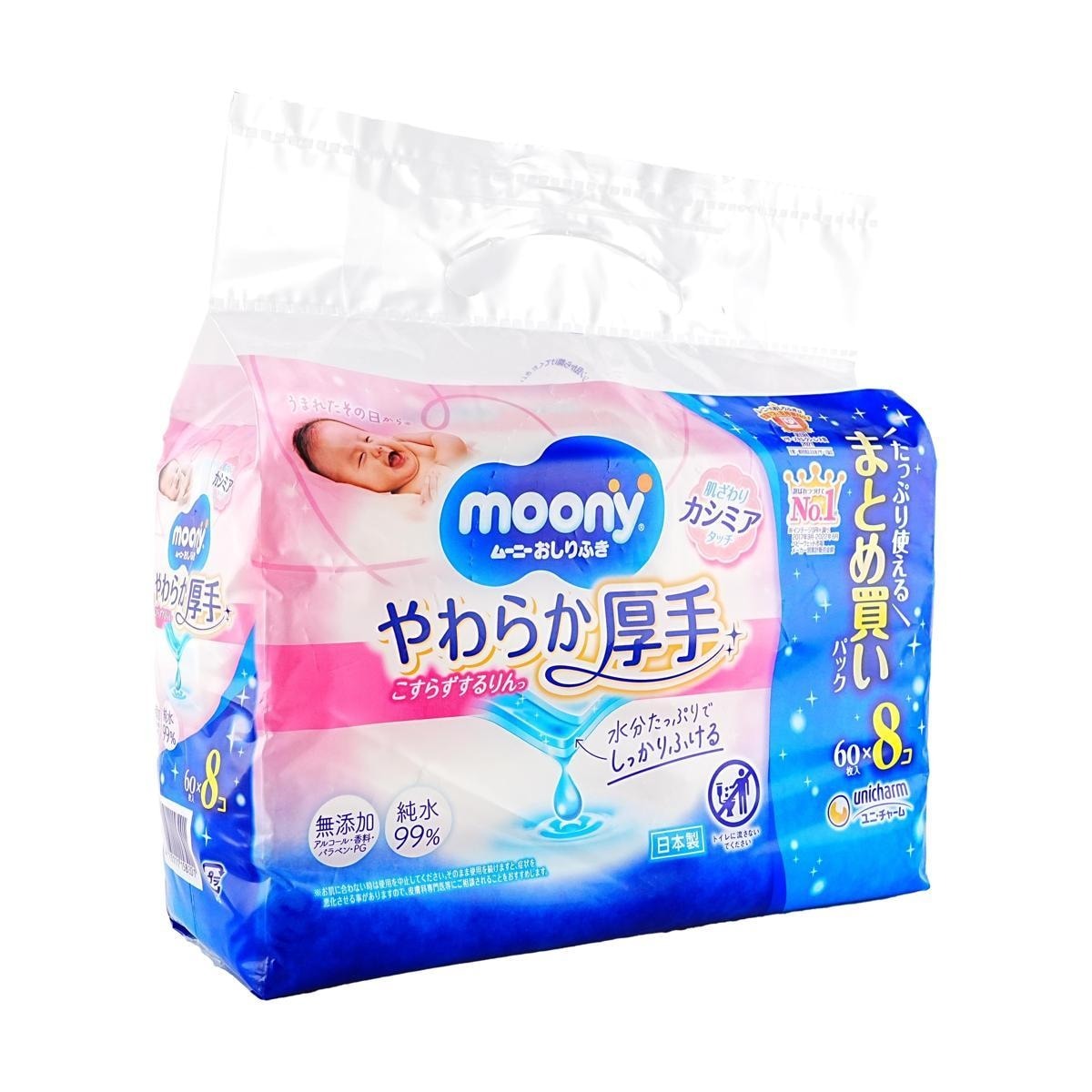 Moony Wet Tissue 60Sheets
