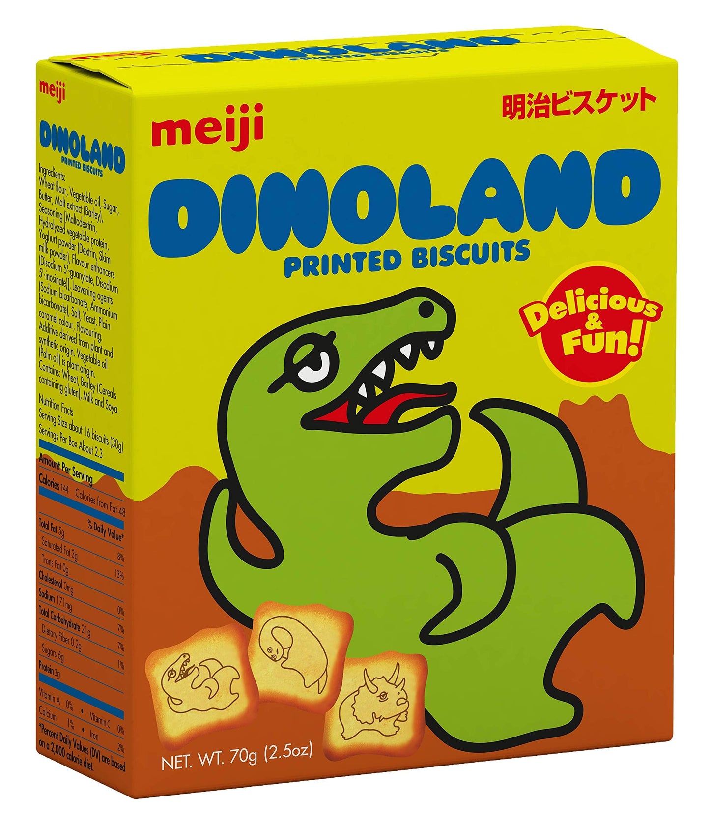 Meiji Printed Biscuits 70g