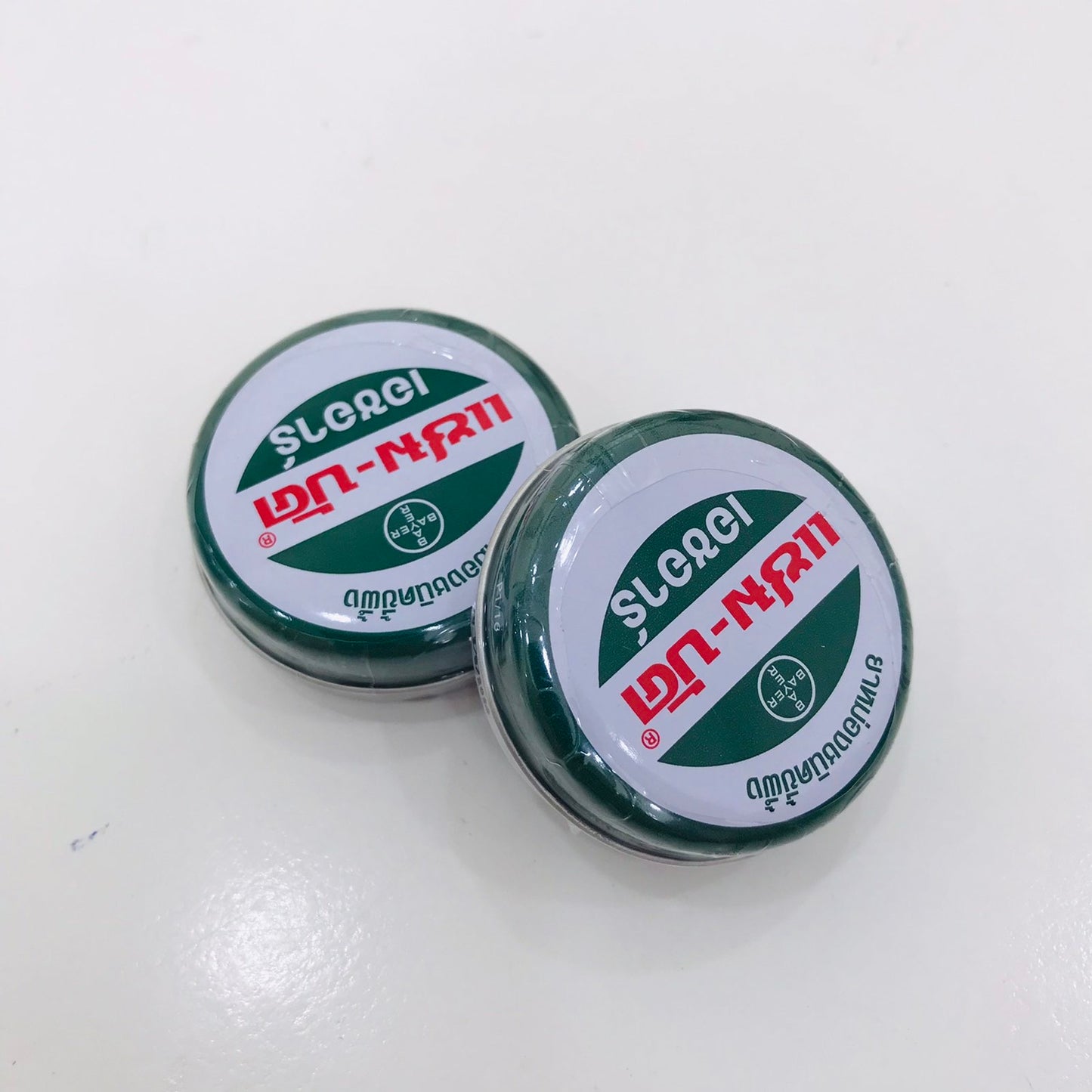 Zam-buk Ointment