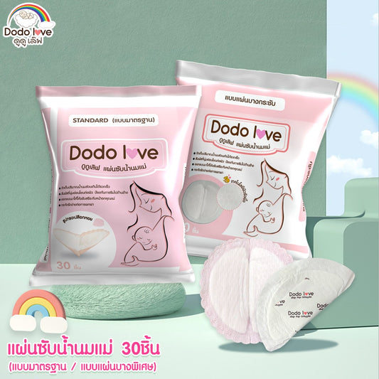 Dodo Love Breast Pads 30Pcs