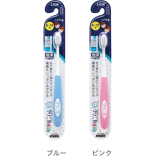 Lion Kid's Toothbrush