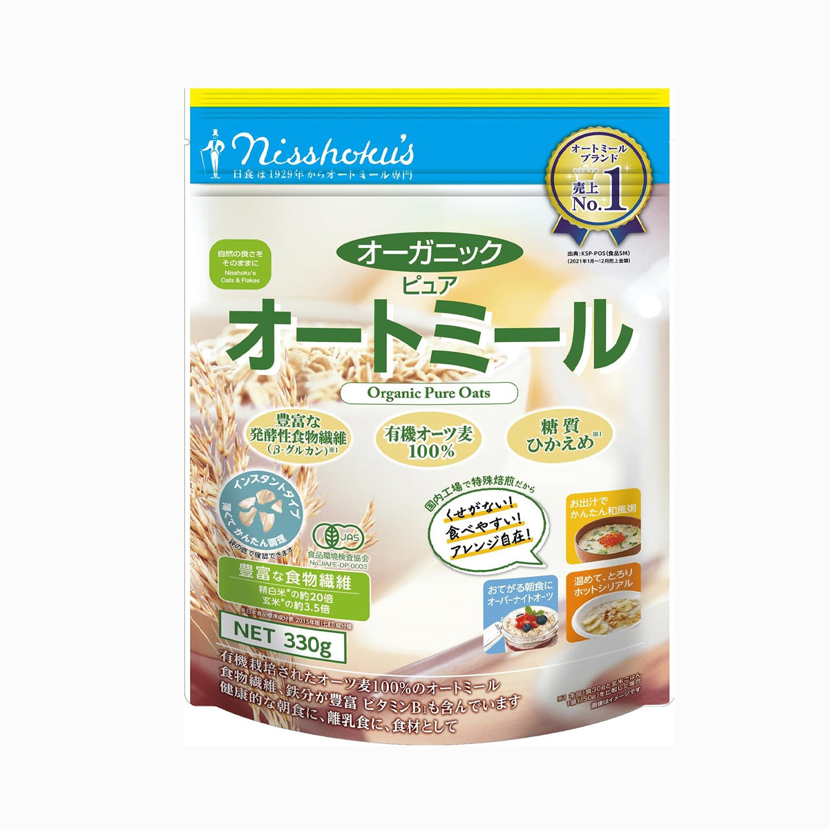 Nisshoku's Organic Pure Oats 6M+ 340g