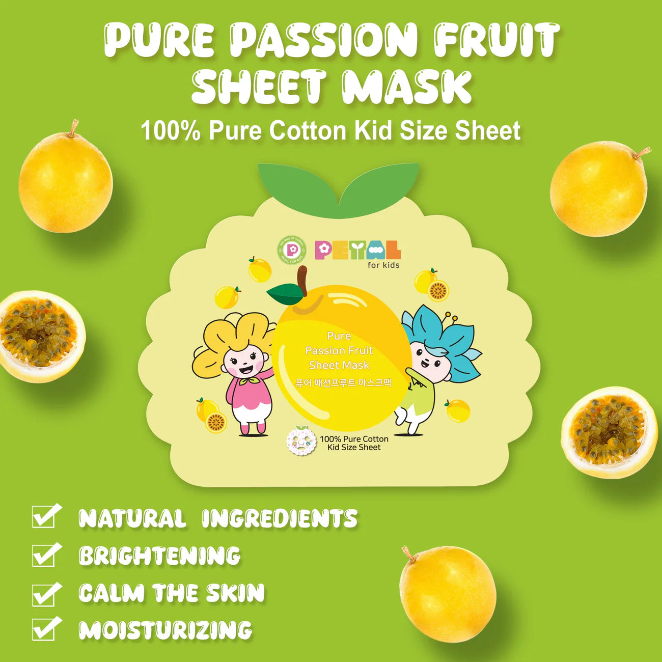 Petal For Kids Pure Sheet Mask