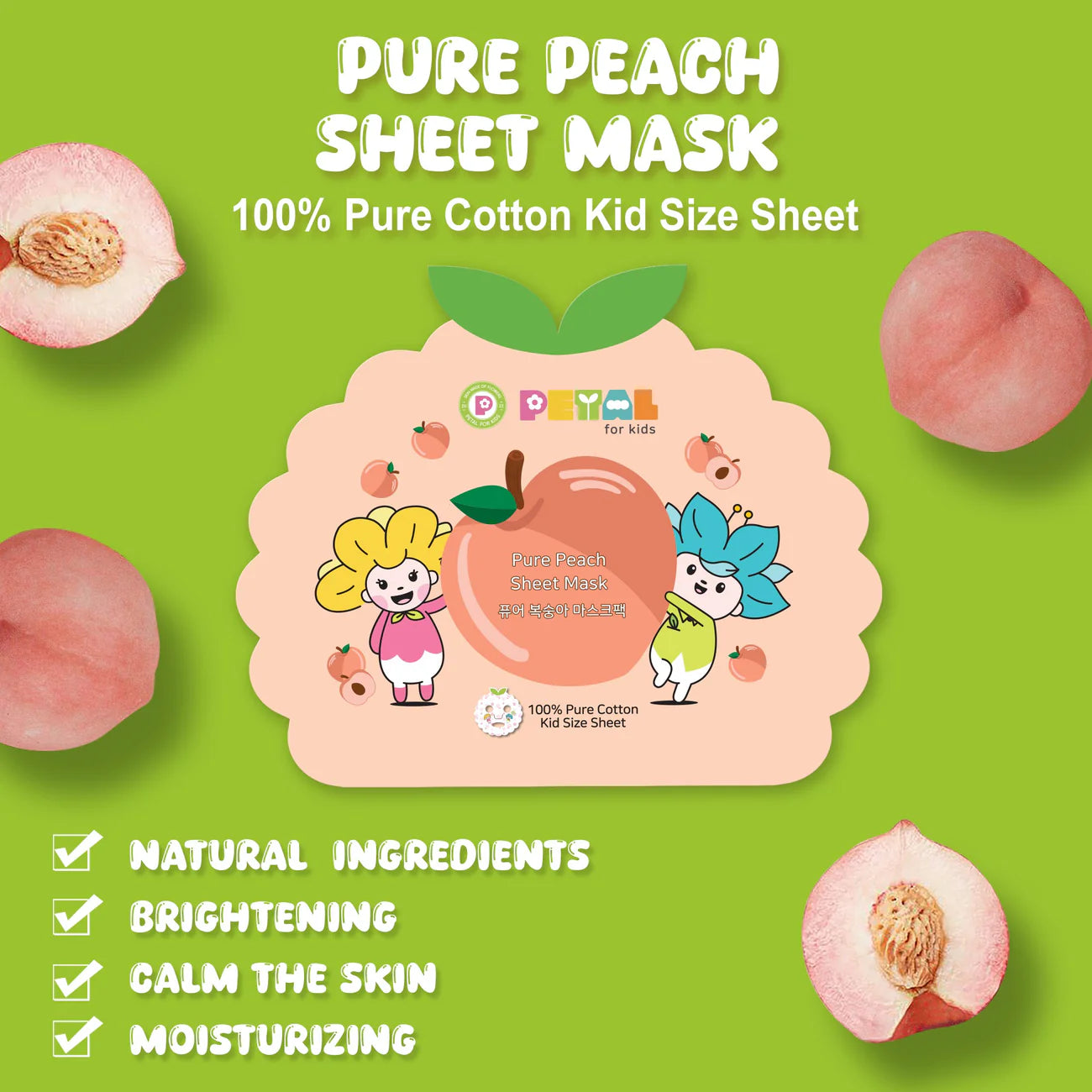 Petal For Kids Pure Sheet Mask