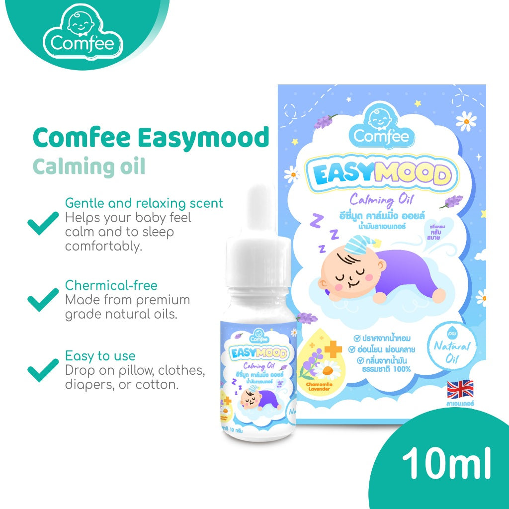 Comfee Easymood Calming Oil(Lavender & Chamomile) 10ml 0M+