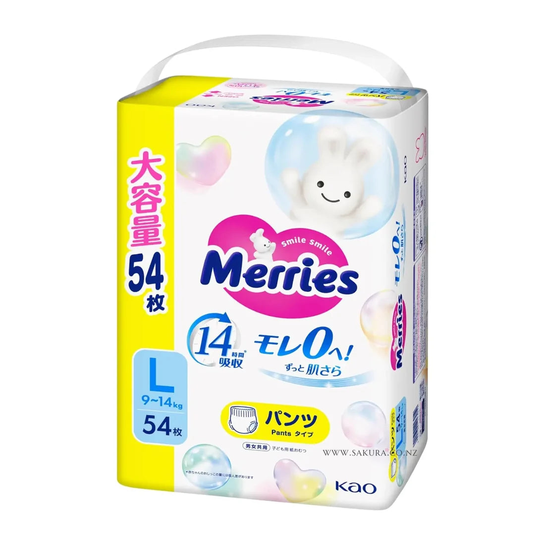 Merries Baby Diaper