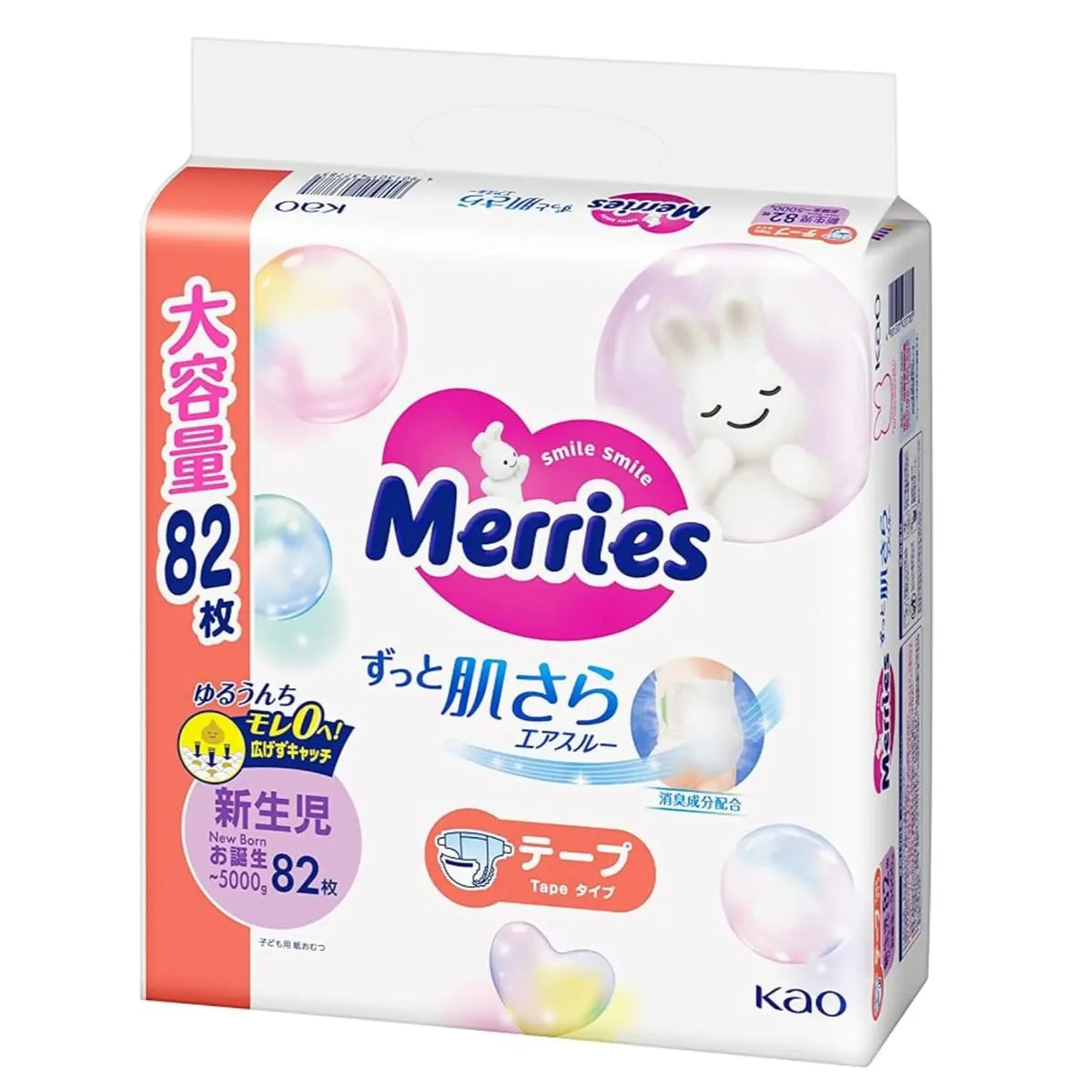 Merries Baby Diaper
