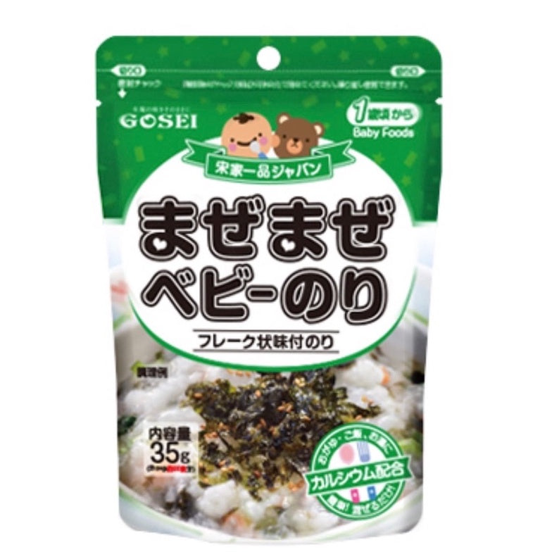 EDISONmama Seaweed Flakes 12M+ 35g