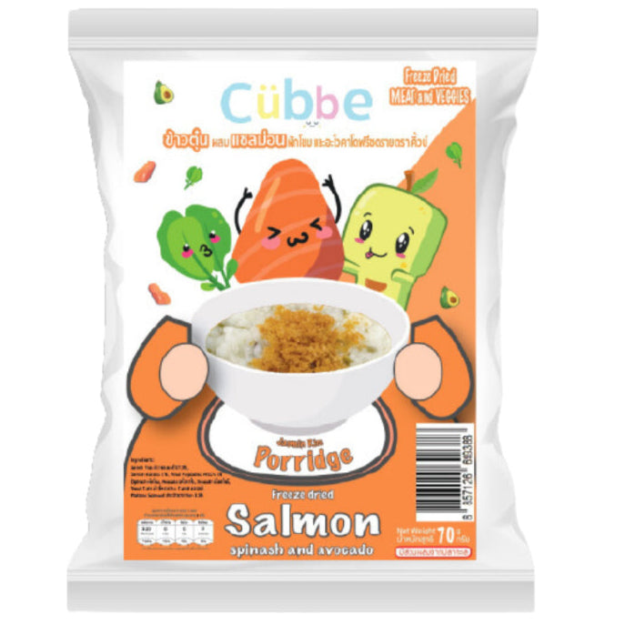 Cubbe Freeze Dried Jasmine Rice Porridge 70g