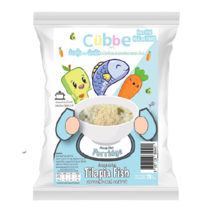 Cubbe Freeze Dried Jasmine Rice Porridge 70g