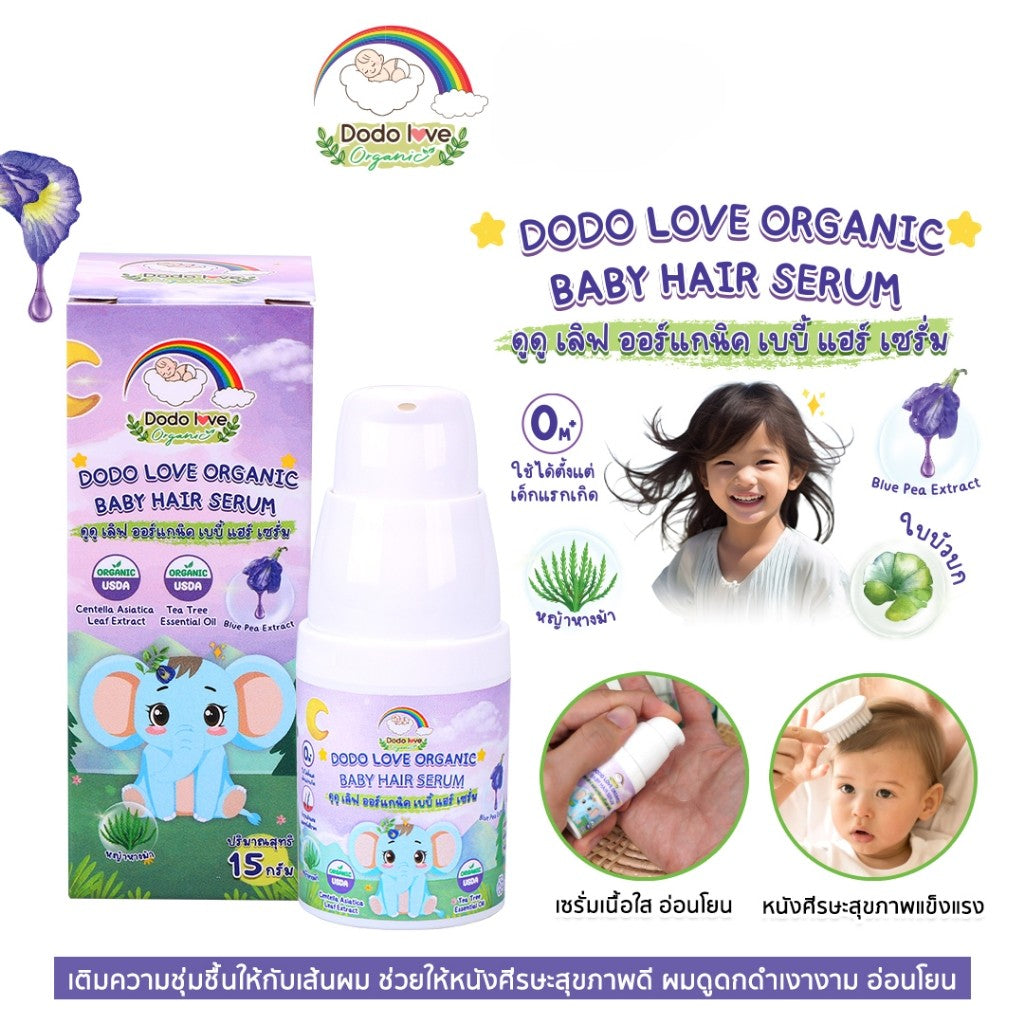Dodo Love Hair Serum Blue Pea Tea Tree Essential Oil 15g  0M+