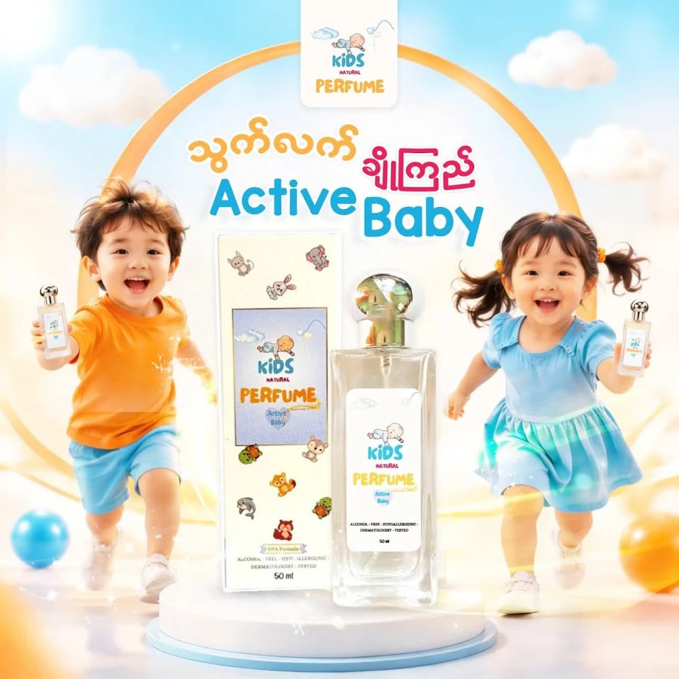 Kids Natural Perfume 50ml