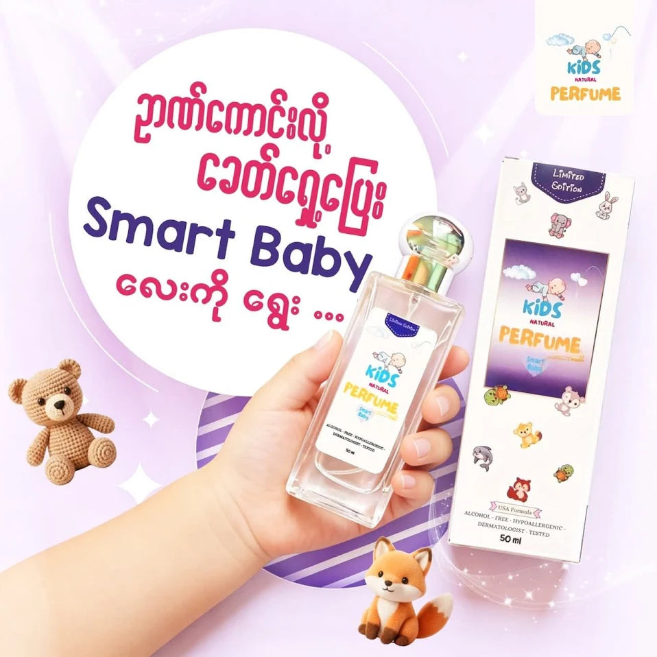 Kids Natural Perfume 50ml