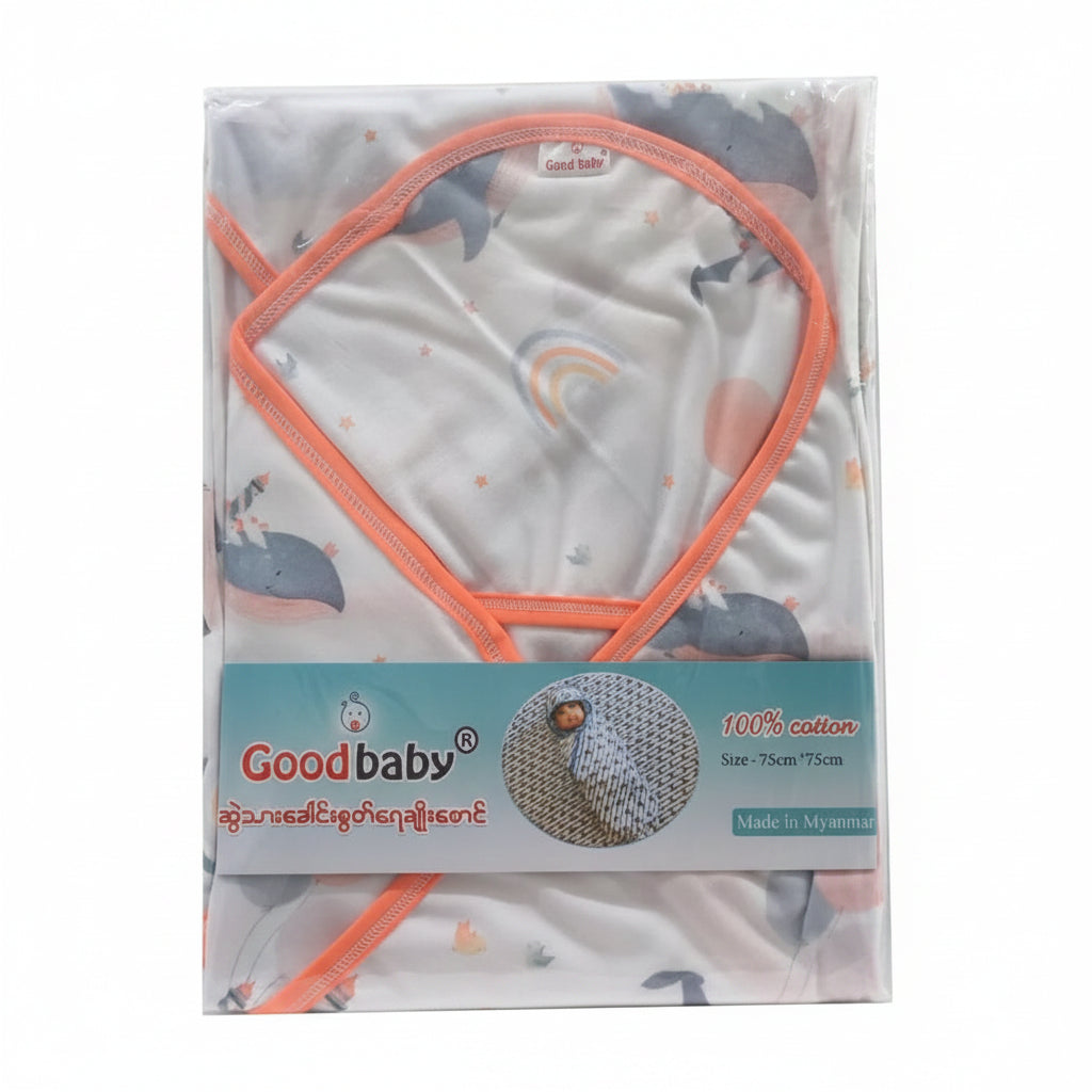 Goodbaby 100% ဆွဲသားခေါင်းစွတ်ရေချိုးစောင်