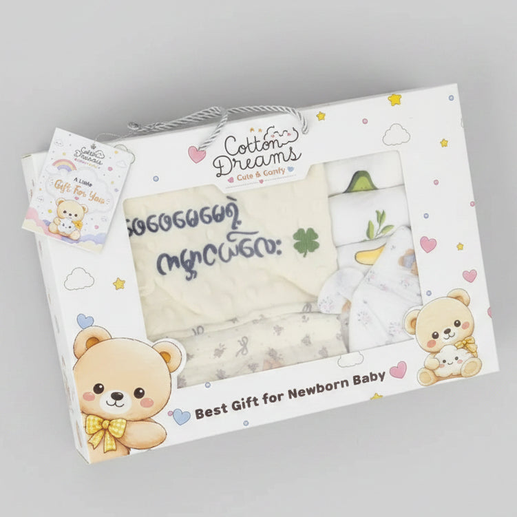 Cotton Dreams Baby Welcome Gift Box