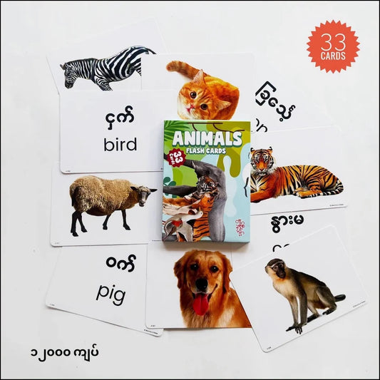 Nwe Ni Kan Win Animals 33 Cards