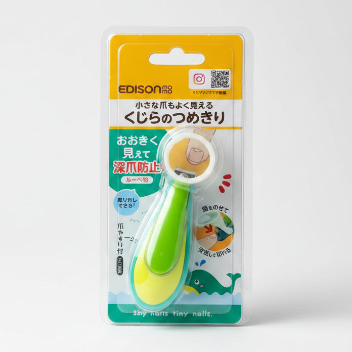 EDISONmama Nail Clipper with Magnifier