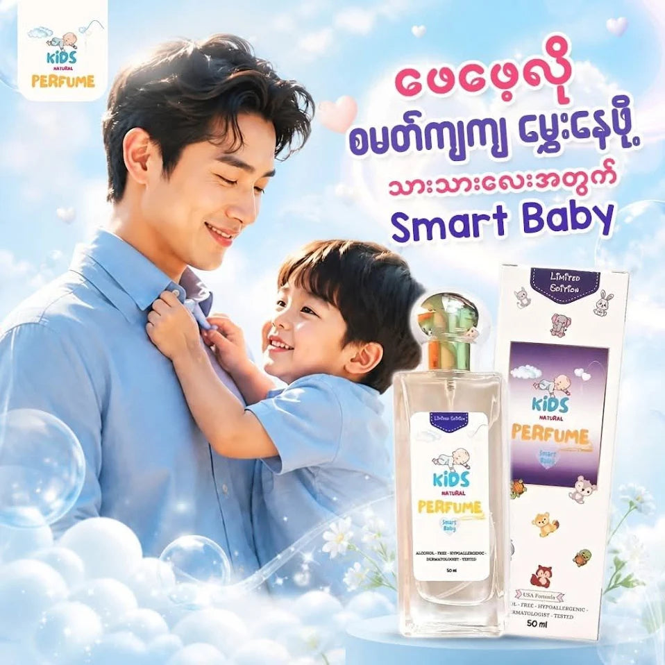 Kids Natural Perfume 50ml