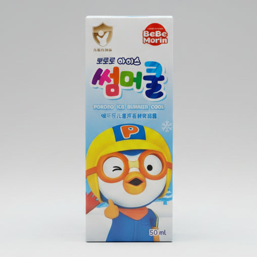 BeBeMorin Pororo Kids Aloe Vera Soothing Gel 50ml