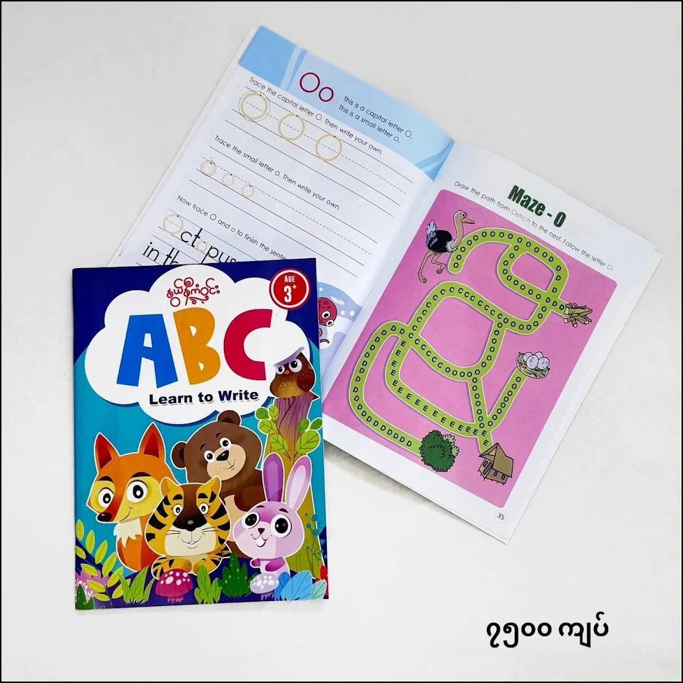 Nwe Ni Kan Win ABC Learn to Write