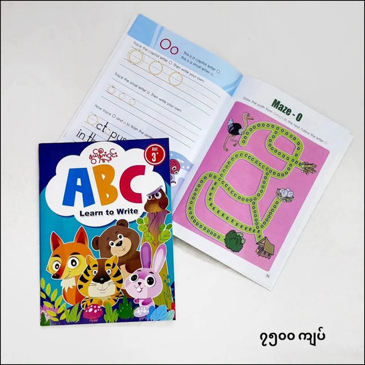 Nwe Ni Kan Win ABC Learn to Write