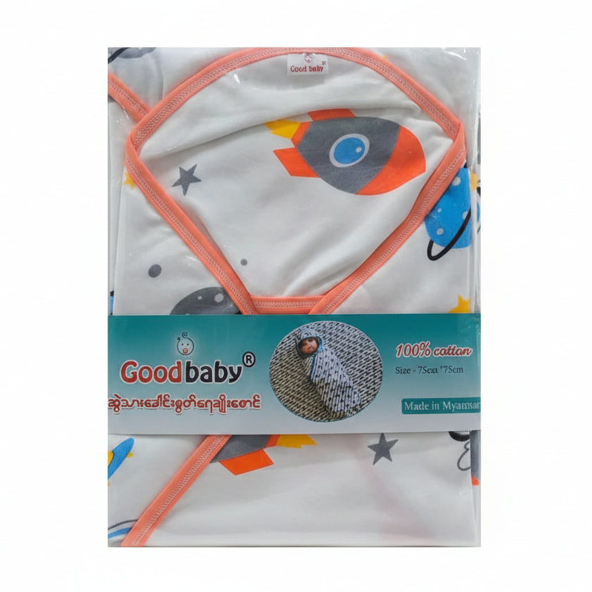 Goodbaby 100% ဆွဲသားခေါင်းစွတ်ရေချိုးစောင်