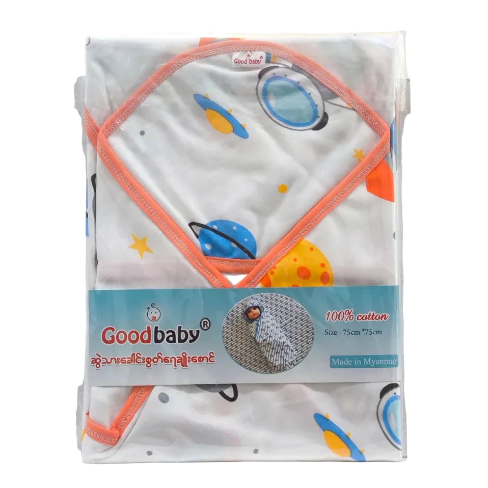 Goodbaby 100% ဆွဲသားခေါင်းစွတ်ရေချိုးစောင်