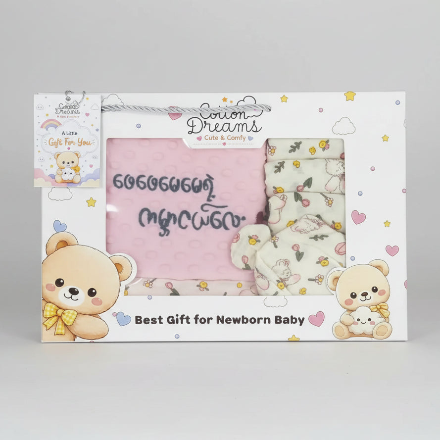 Cotton Dreams Baby Welcome Gift Box