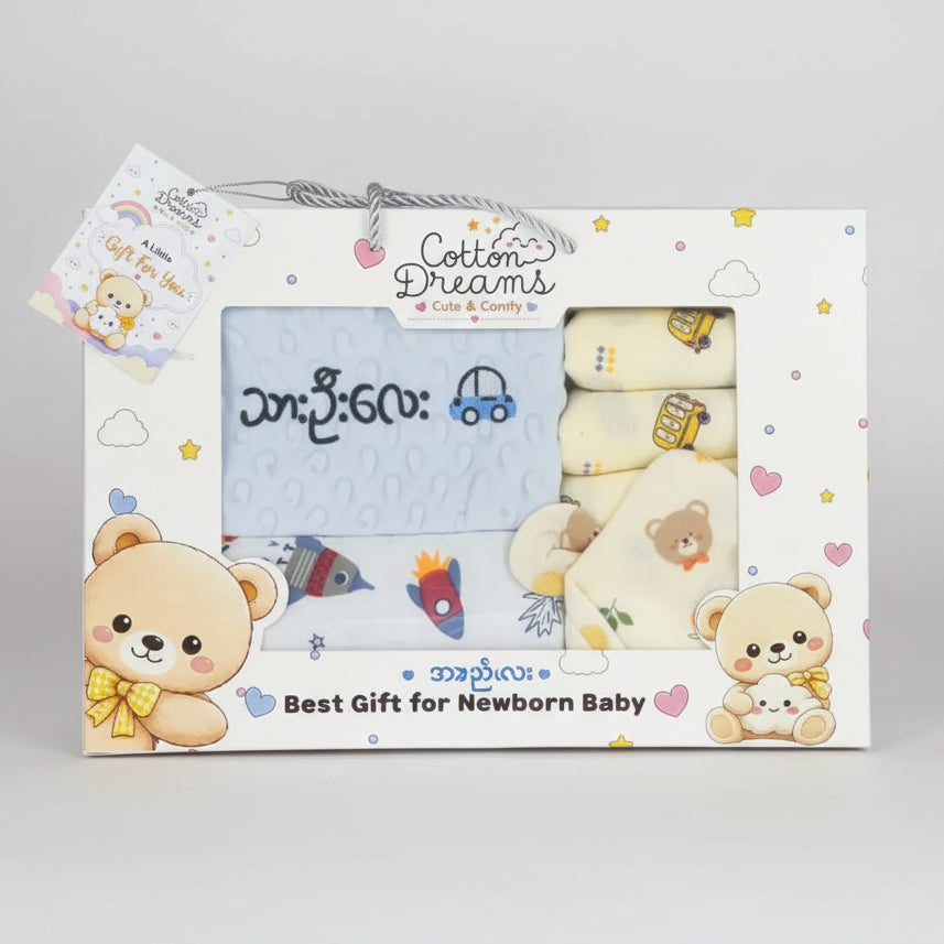 Cotton Dreams Baby Welcome Gift Box