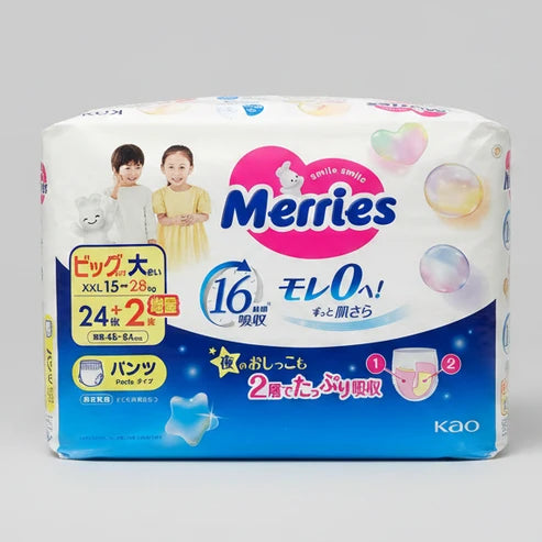 Merries Baby Diaper