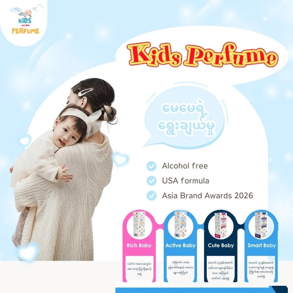 Kids Natural Perfume 50ml
