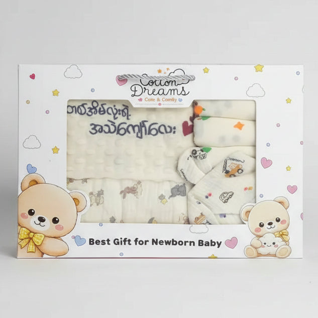 Cotton Dreams Baby Welcome Gift Box