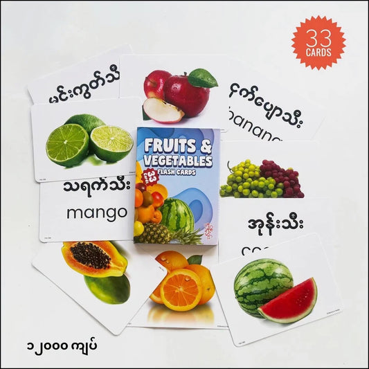 Nwe Ni Kan Win Fruits & Vegetables 33 Cards