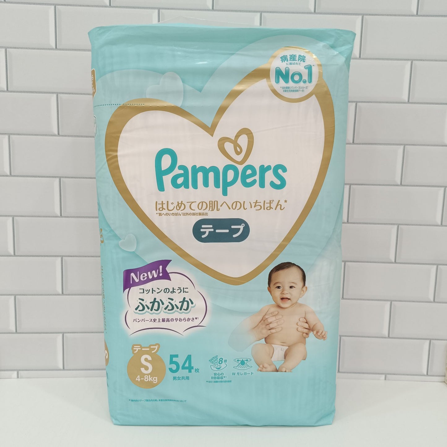 Pampers Diaper