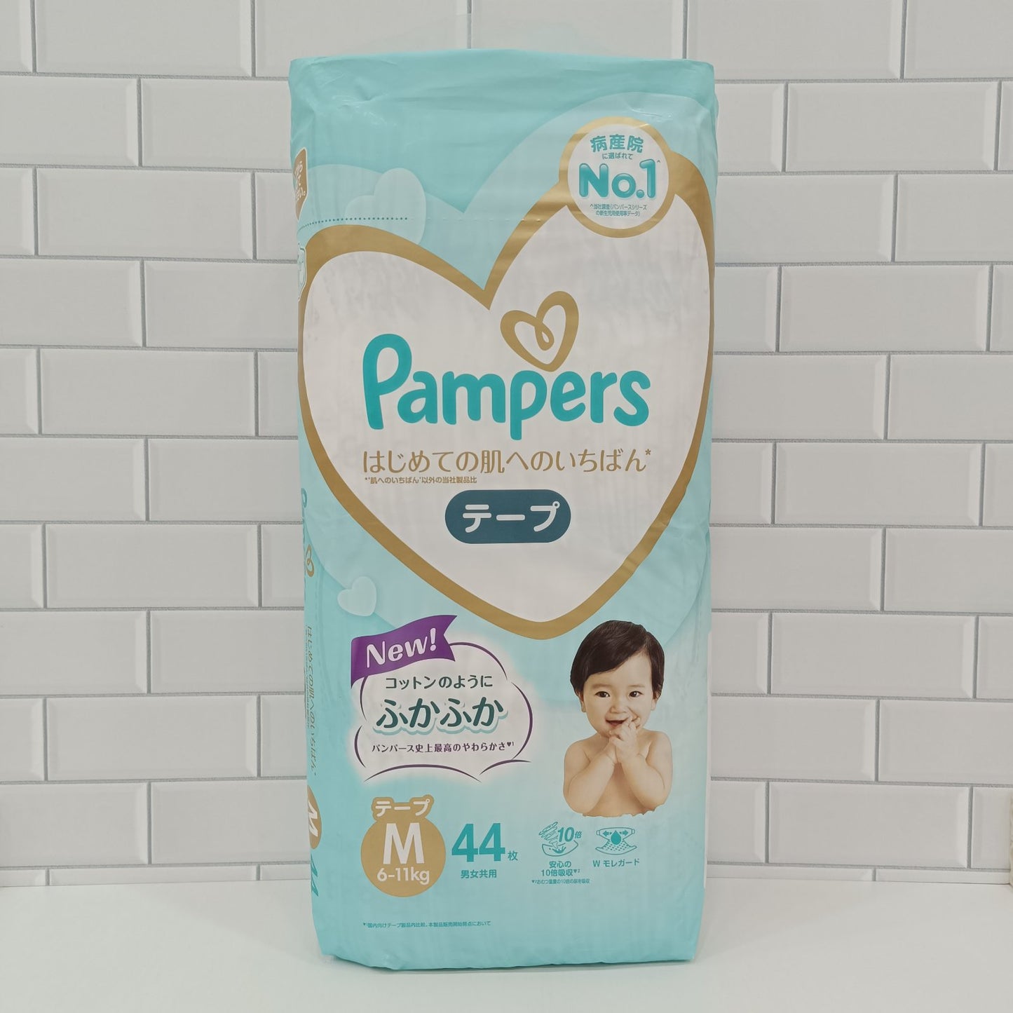 Pampers Diaper