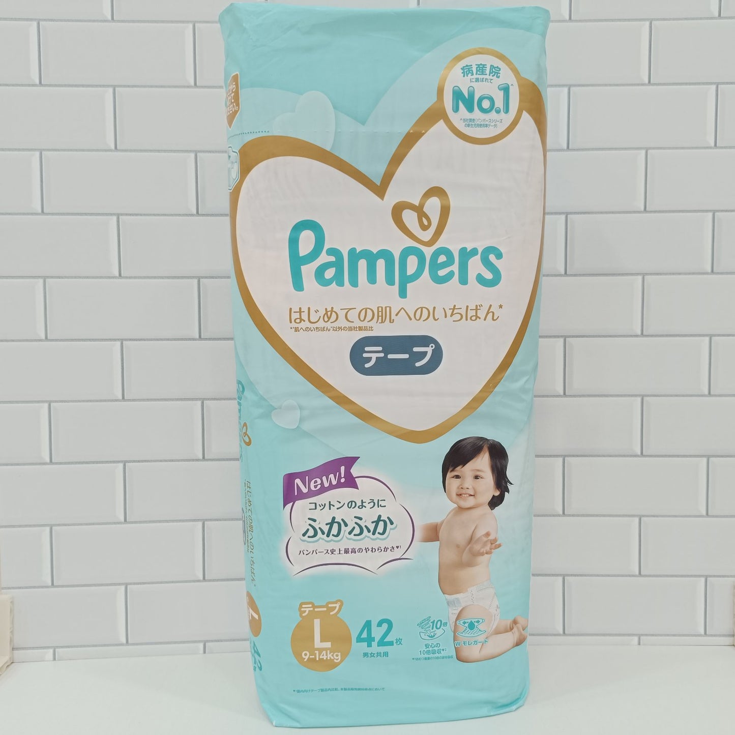 Pampers Diaper