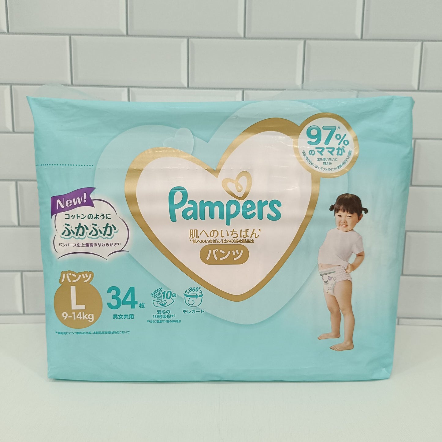 Pampers Diaper