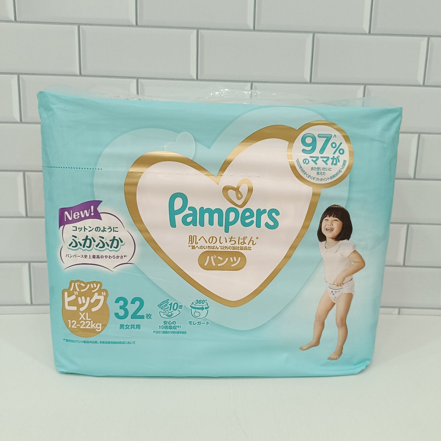 Pampers Diaper