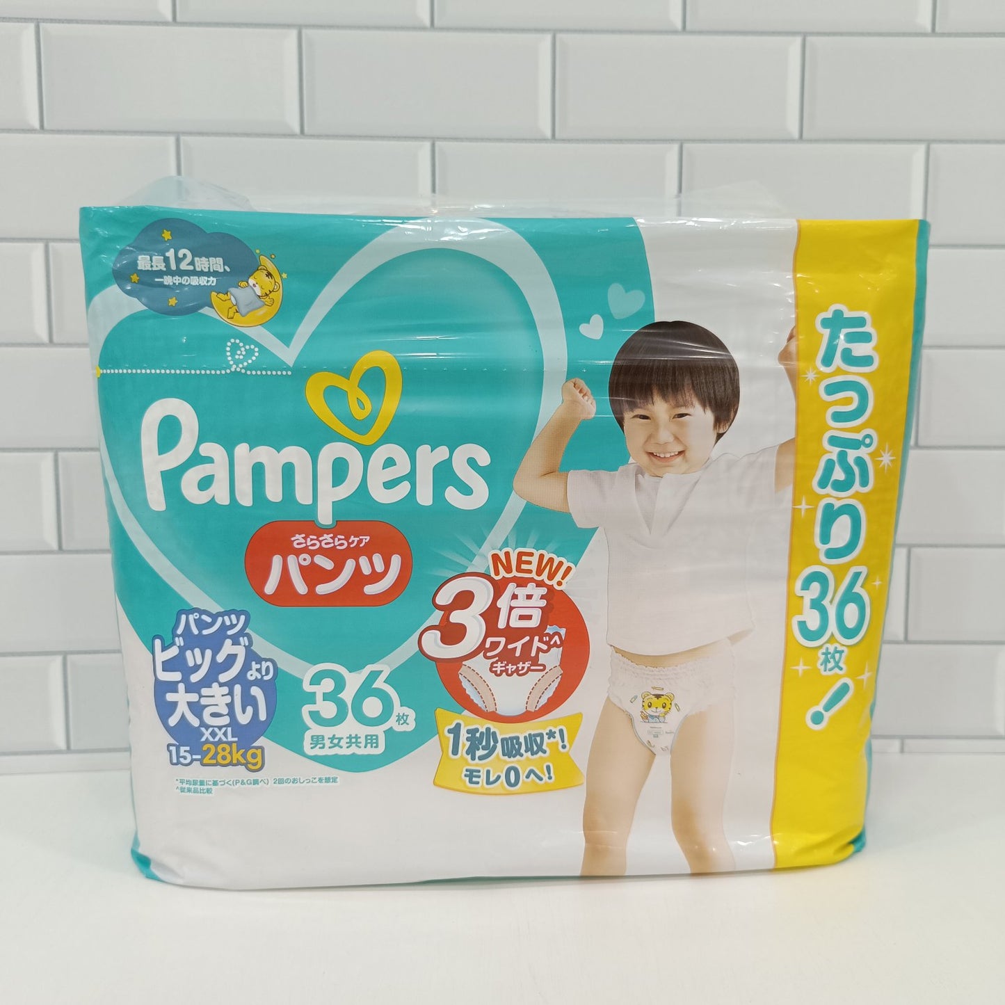 Pampers Diaper