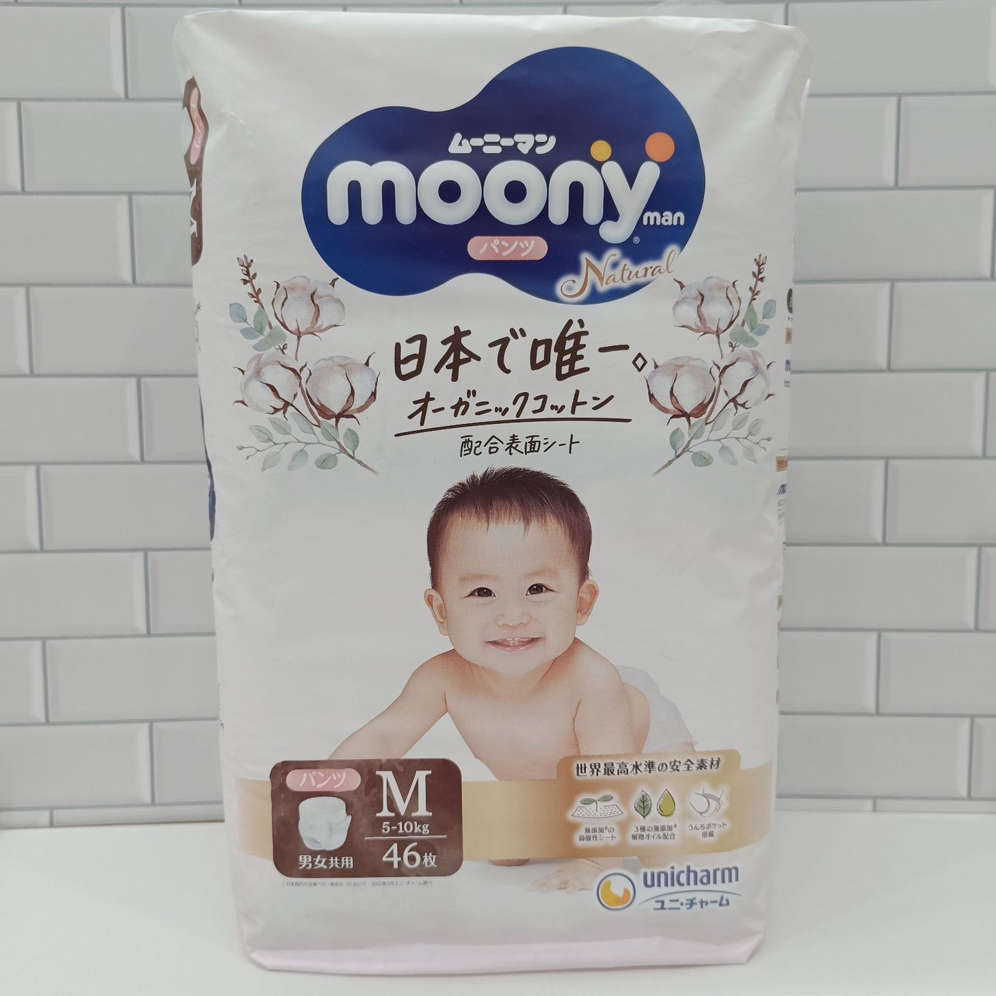 Moony Diaper