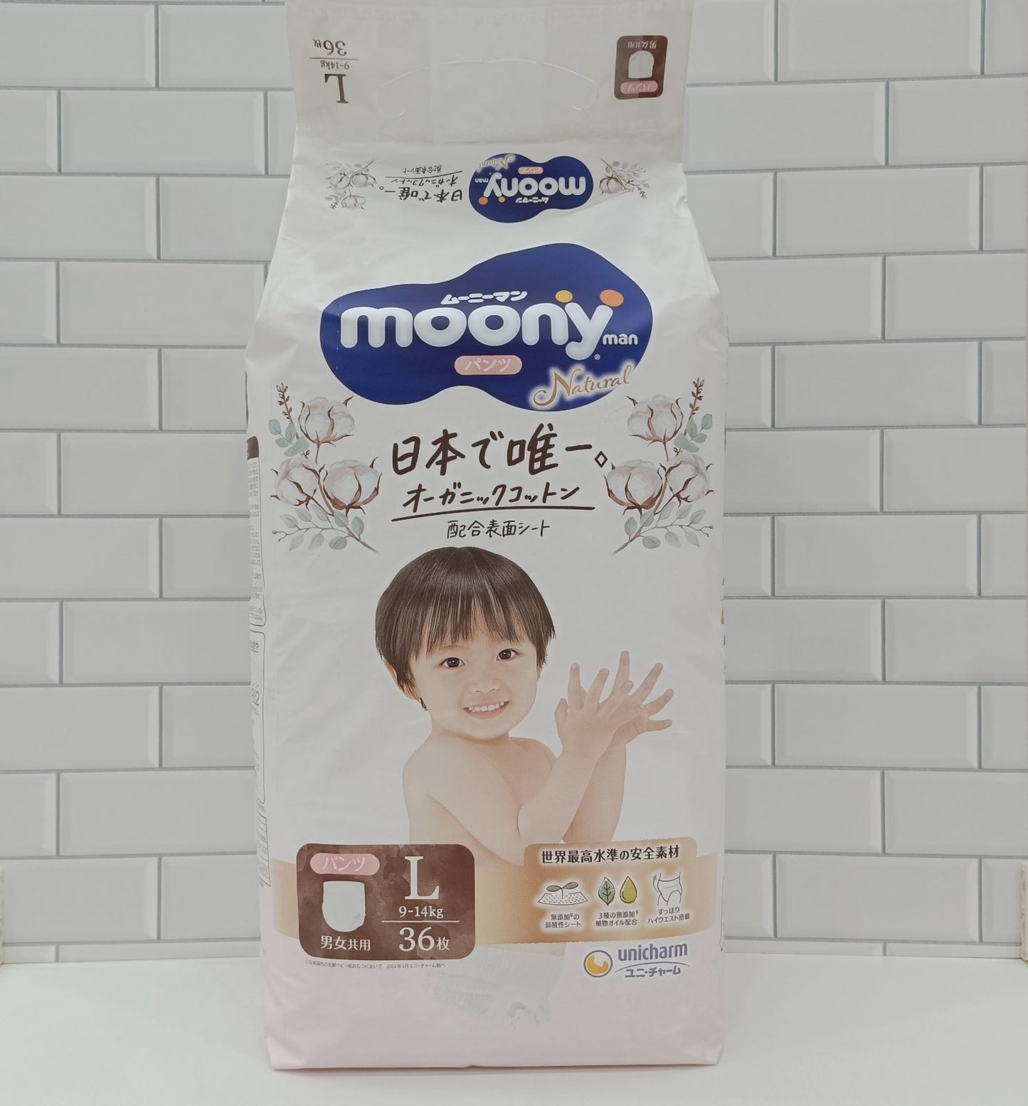 Moony Diaper