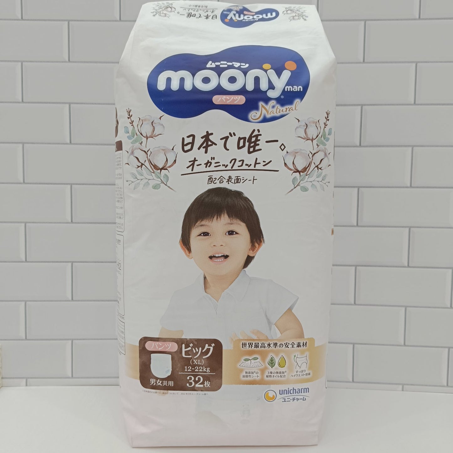 Moony Diaper