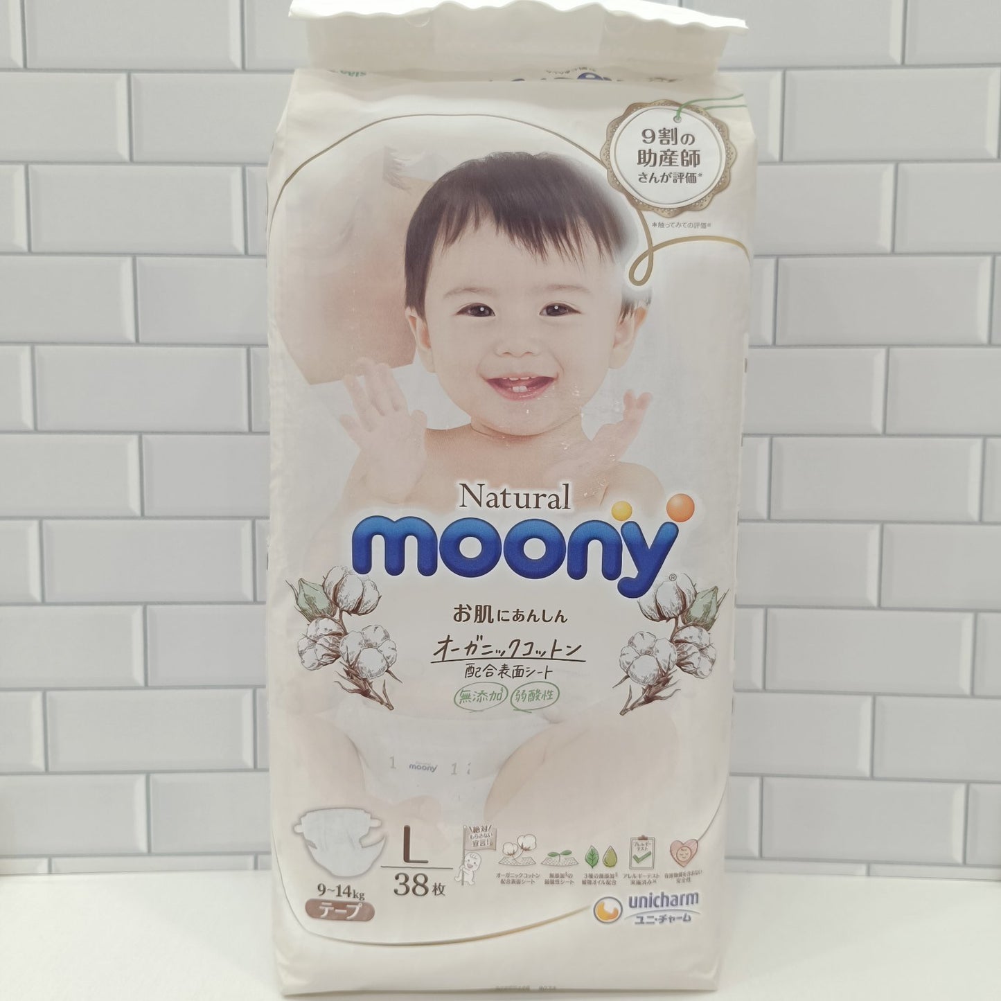 Moony Diaper